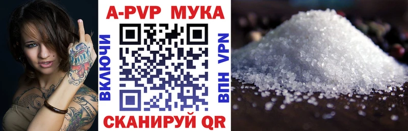 Alpha PVP СК  Купить закладки  Оханск 