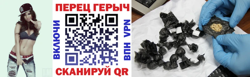 Купить закладки  Оханск  ГЕРОИН афганец 