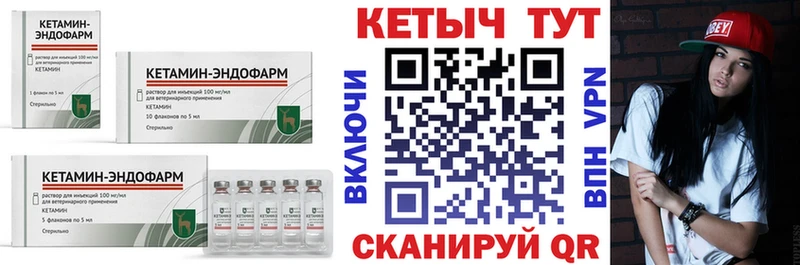 Купить  Оханск  КЕТАМИН ketamine 