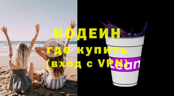 стафф Верхний Тагил