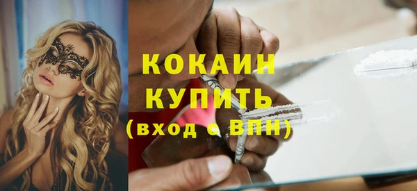 амфетамин Верхнеуральск