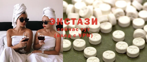 стафф Верхний Тагил