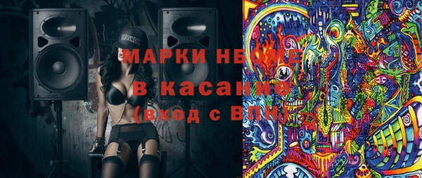 мяу мяу кристалл Бородино