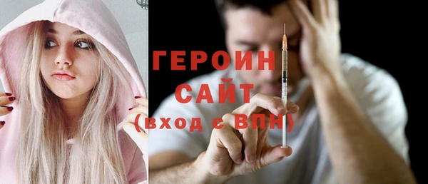 стафф Верхний Тагил