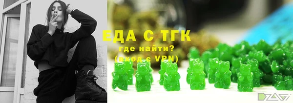 гидра Бугульма