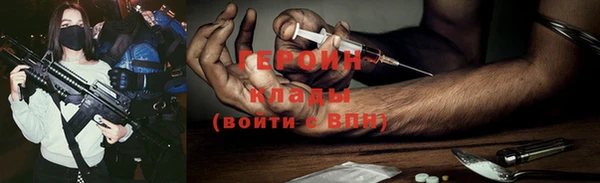 амфетамин Верхнеуральск