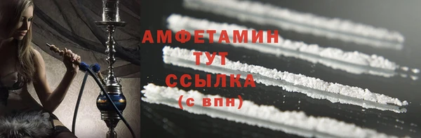 мяу мяу кристалл Бородино