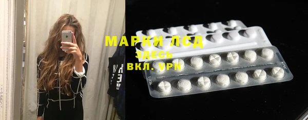 мяу мяу кристалл Бородино