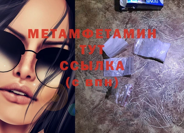 гидра Бугульма