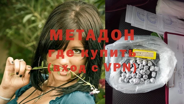 стафф Верхний Тагил