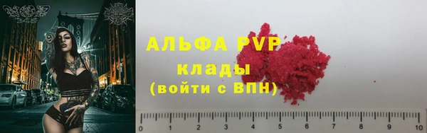 гидра Бугульма