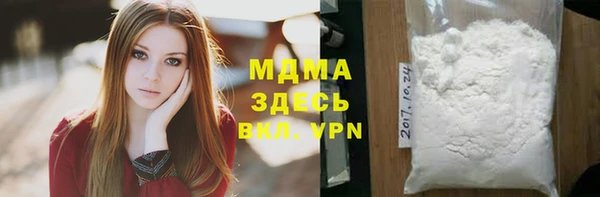 гидра Бугульма