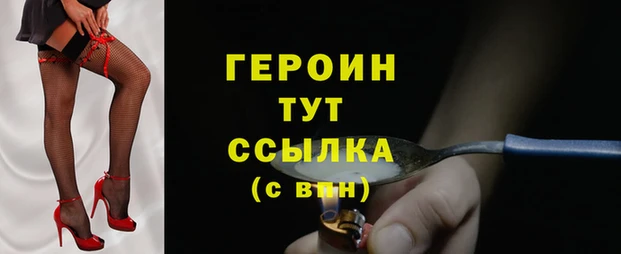 амфетамин Верхнеуральск