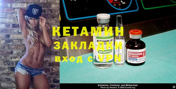 стафф Верхний Тагил