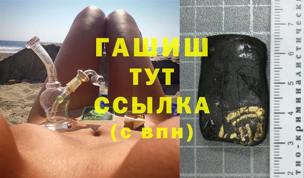 амфетамин Верхнеуральск