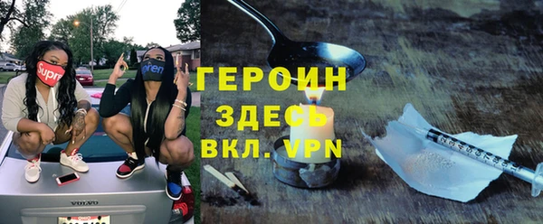 мяу мяу кристалл Бородино