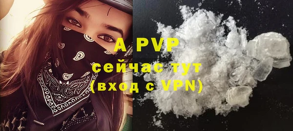 мяу мяу кристалл Бородино