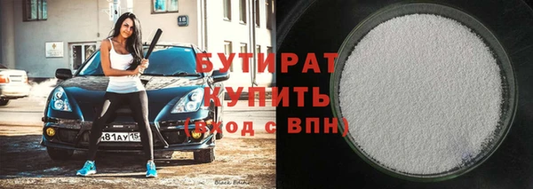 стафф Верхний Тагил