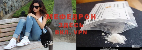 мдпв Верея