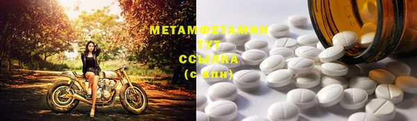 стафф Верхний Тагил
