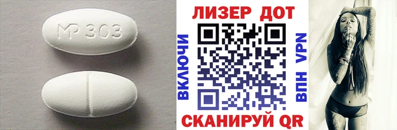 ЛСД экстази ecstasy  Купить  Оханск 