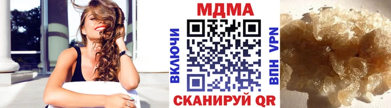 Купить закладки  Оханск  MDMA молли 