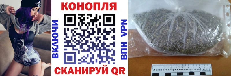 Купить где  Оханск  Канабис сатива 